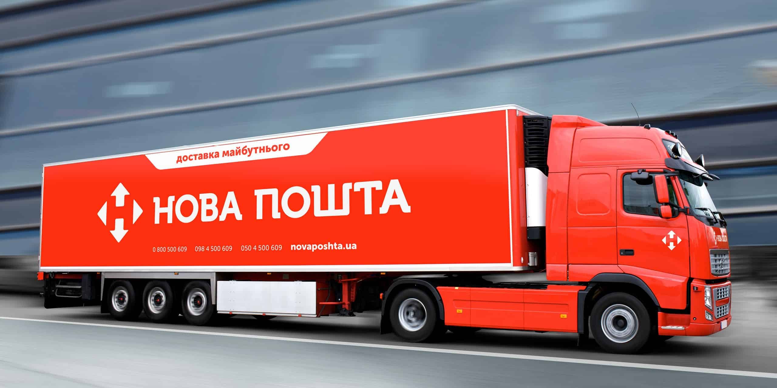 зображення Власна генерація енергії: стратегія енергобезпеки та зростання NOVA